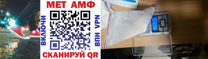 АМФЕТАМИН 98%  где купить наркоту  Светлоград 