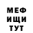 Мефедрон VHQ grimn tint