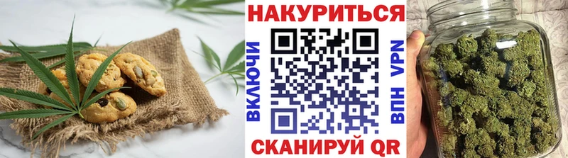 магазин продажи наркотиков  Светлоград  блэк спрут ТОР  Еда ТГК конопля 