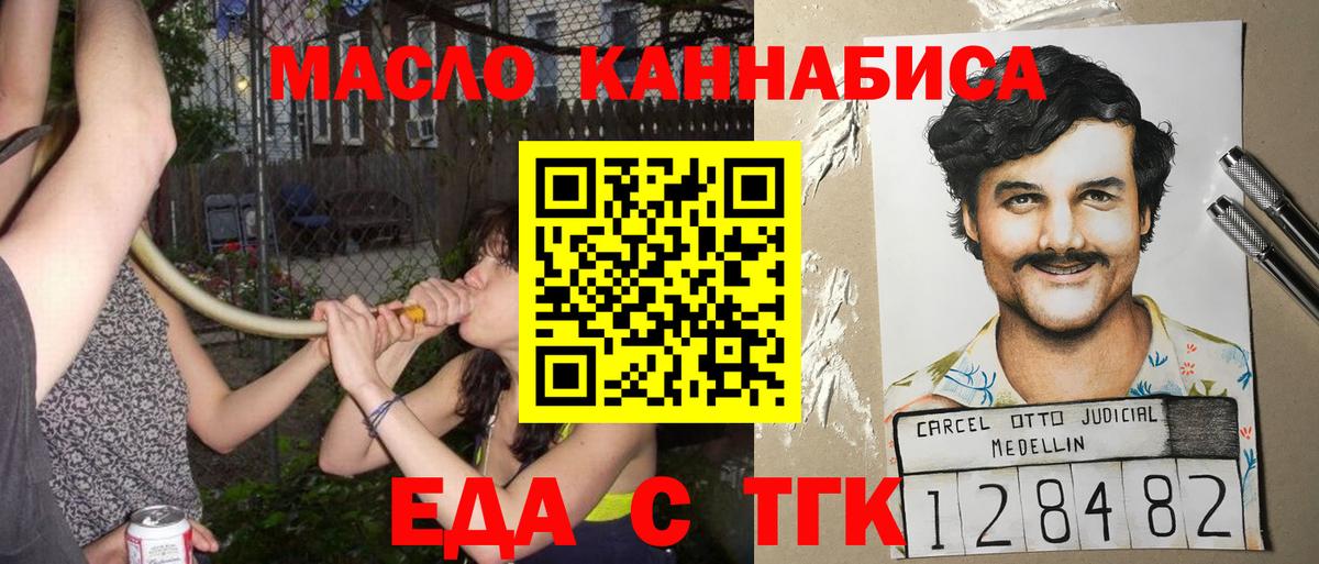 Canna-Cookies конопля  Вход с VPN  Светлоград 