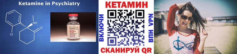Кетамин ketamine  OMG ССЫЛКА  Светлоград 