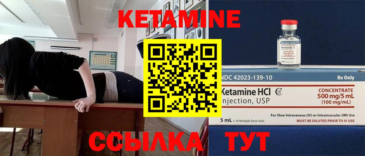 МЕГА ССЫЛКА  КЕТАМИН VHQ  Вход с VPN  Светлоград 