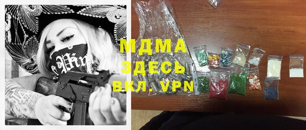 mdpv Алексин