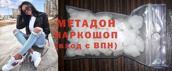 mdpv Алексин