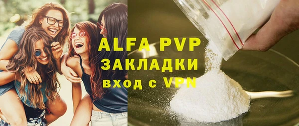 альфа пвп Алексеевка