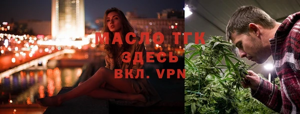 mdpv Алексин
