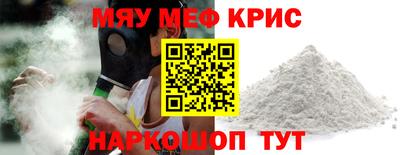 СК Кинель