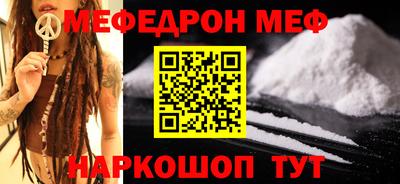 СК Кинель