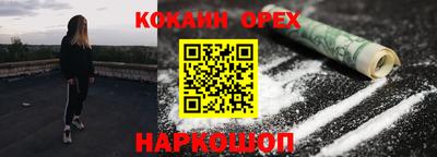 СК Кинель