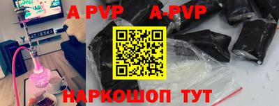 apvp Кимры