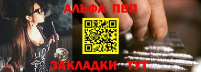 apvp Кимры