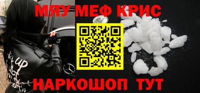 СК Кинель
