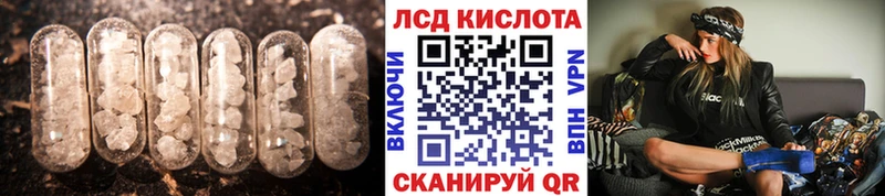 LSD-25 экстази кислота  это какой сайт  Светлоград 
