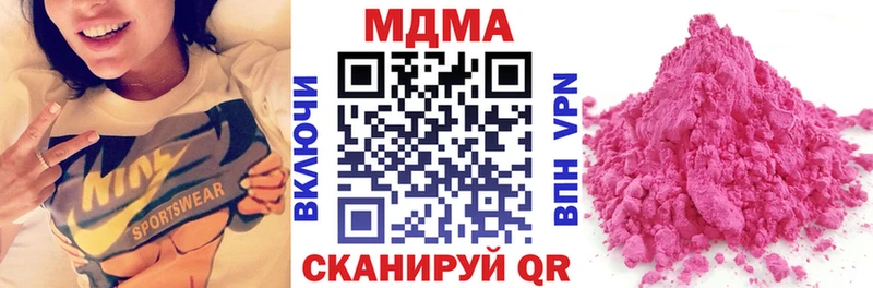 МДМА молли  Светлоград 