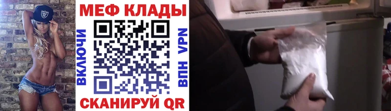 ссылка на мегу ONION  как найти наркотики  Светлоград  Мефедрон 4 MMC 