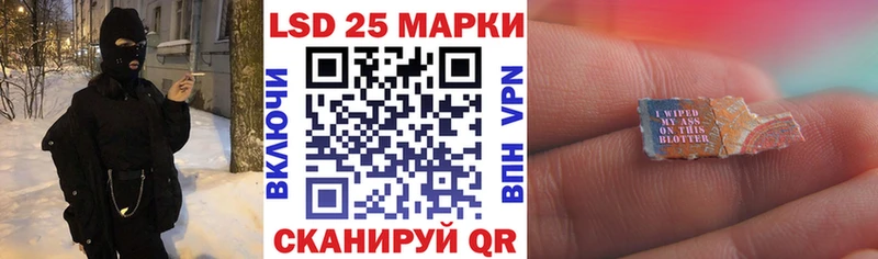 Марки NBOMe 1,5мг  Светлоград 