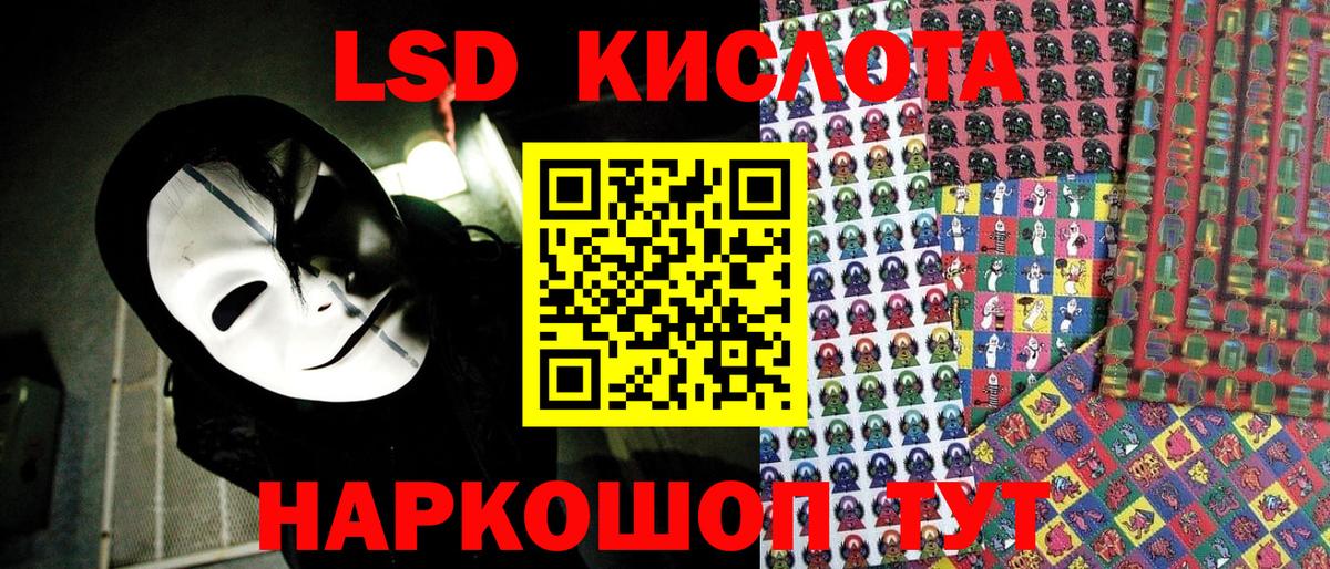 Марки 25I-NBOMe 1,8мг Светлоград