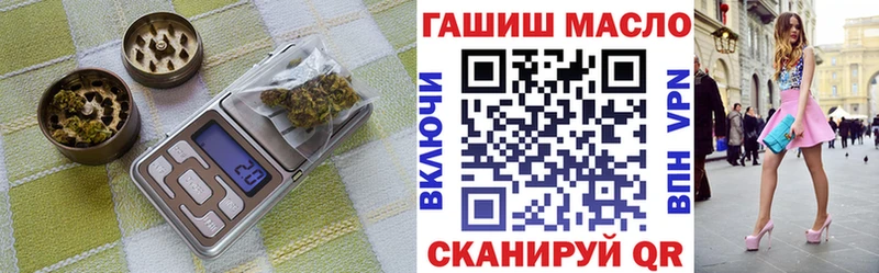ТГК вейп с тгк  Светлоград 