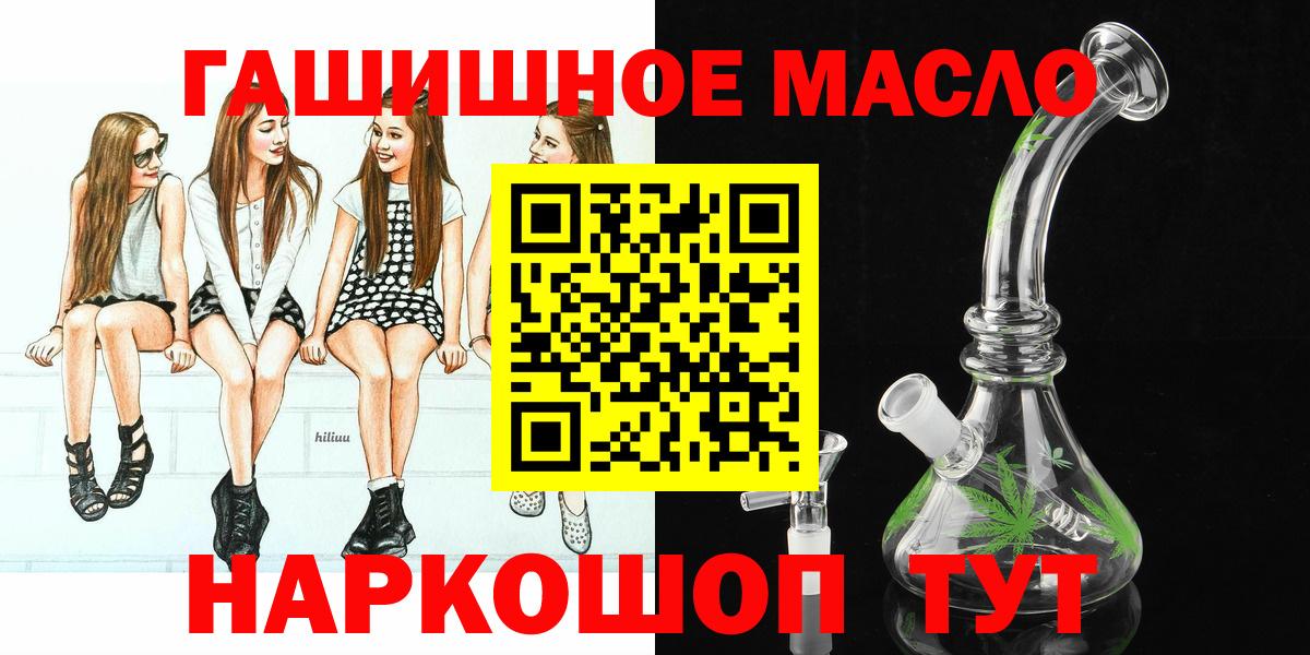 Дистиллят ТГК Wax Светлоград
