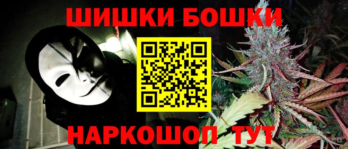 Бошки марихуана Bruce Banner Светлоград